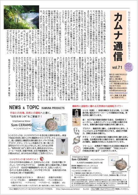 vol71omote vol71omote