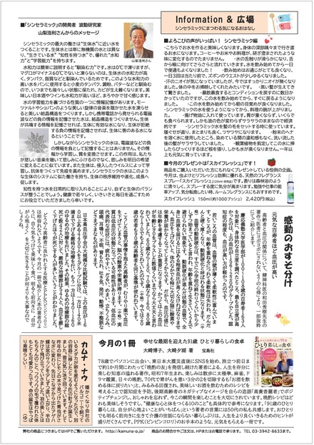 vol71ura vol71ura