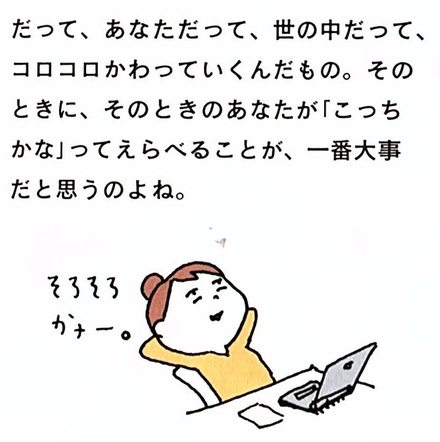 おしごとA-9 おしごとA-9