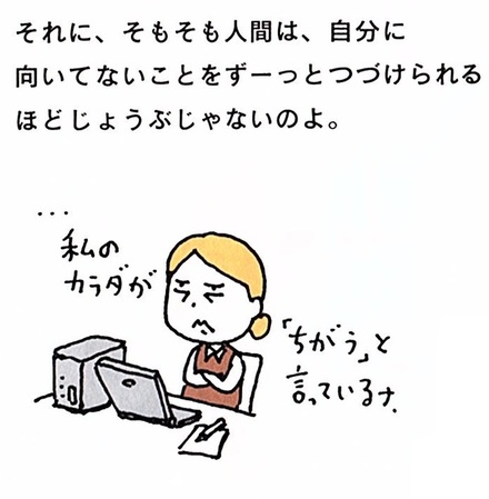 おしごとA-5 おしごとA-5