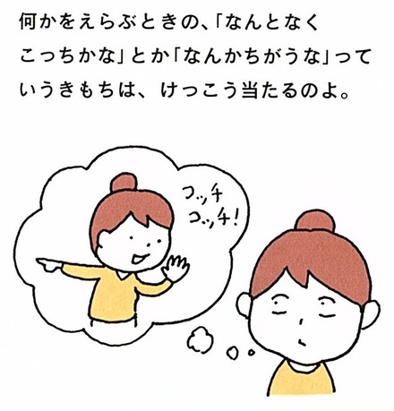 おしごとA-7 おしごとA-7