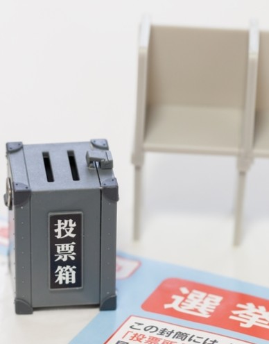 参院選投票日カウントダウン! 選挙演説のウソに気をつけよう 参院選投票日カウントダウン! 選挙演説のウソに気をつけよう