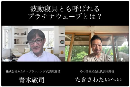 対談動画がアップされました！　オーシャンエンジェル発売記念♪