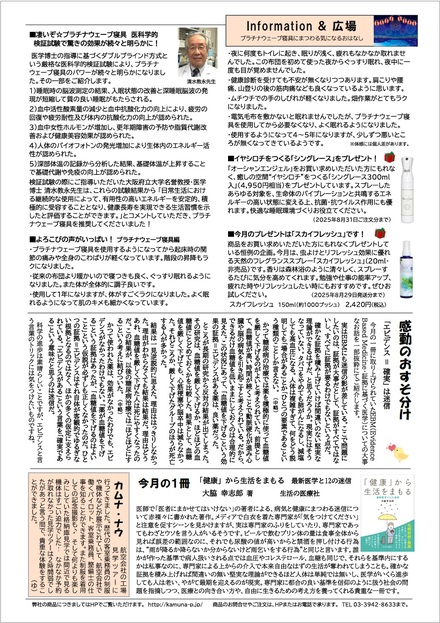 vol74ura