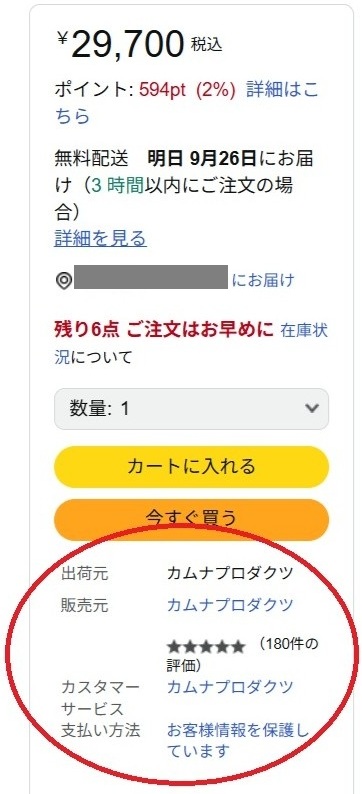 ssnbT