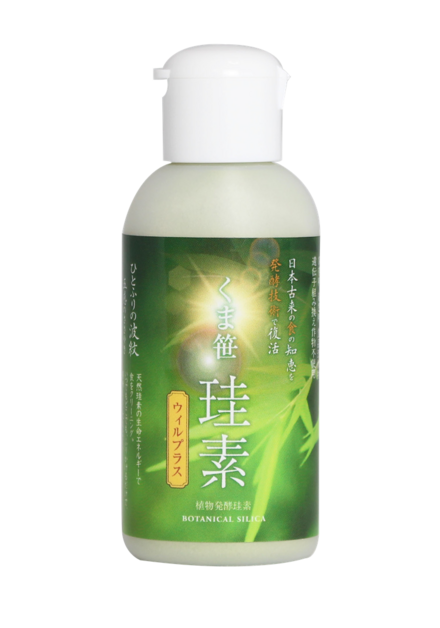 くま笹珪素 K2