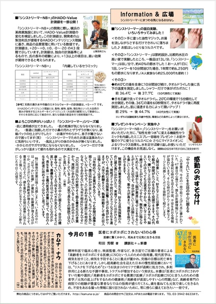 vol72ura vol72ura