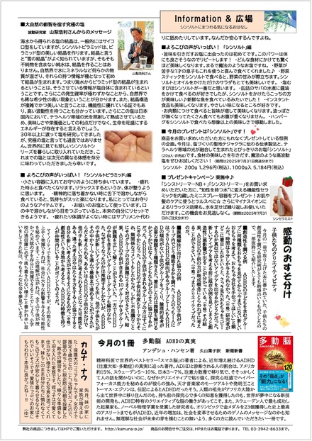 vol73omote vol73omote