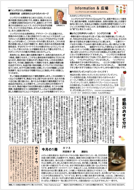 kamuna77ura kamuna77ura