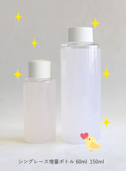 シングレース“ゆく年くる年”増量キャンペーンが始まりました！