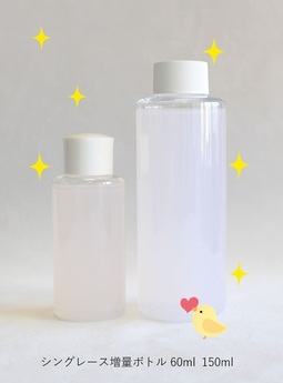 シングレース“ゆく年くる年”増量キャンペーンが始まりました！