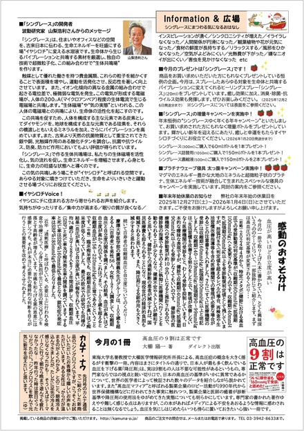 kamuna78ura kamuna78ura