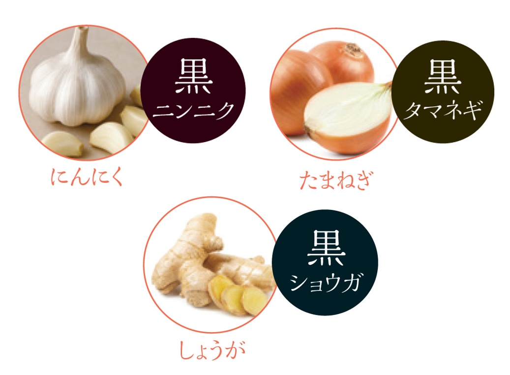 生命エネルギーを旺盛にする天然由来の食品原料 生命エネルギーを旺盛にする天然由来の食品原料