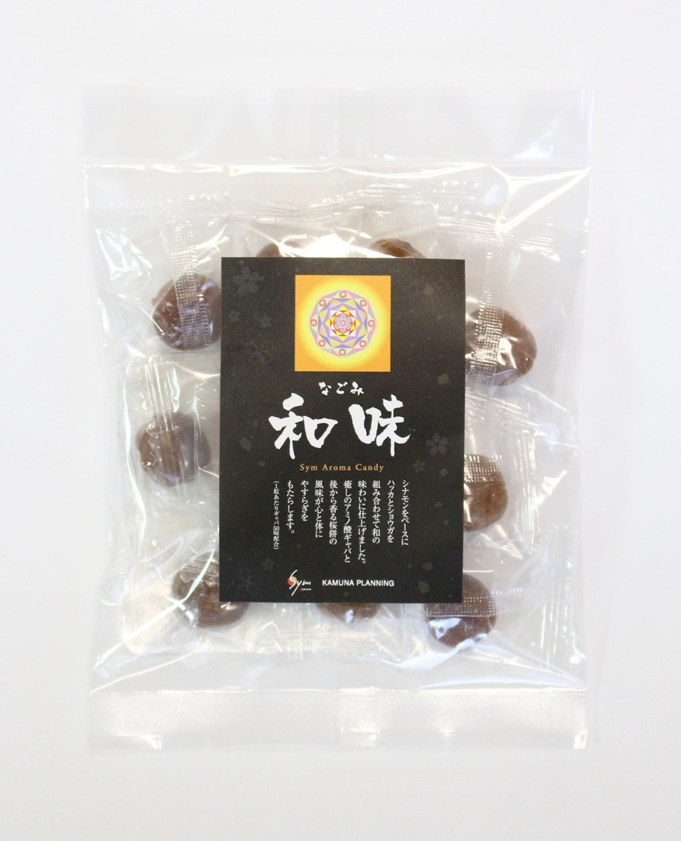 シンアロマキャンディ 和味（なごみ）