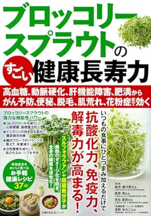 スプラウトブック