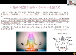 嫌なニオイよサヨウナラ…の動画がアップされました！シングレース＆シンクロース、くま笹珪素＆シンリセットで環境＆体内の浄化のすすめ