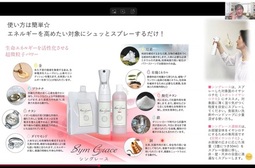 【ブログセミナー260210】「香害対策！嫌なニオイよサヨウナラ」その２