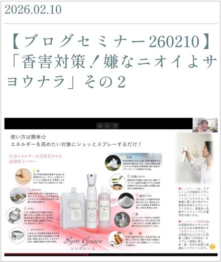 BLOG260210 BLOG260210