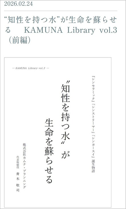 260224ブログ 260224ブログ