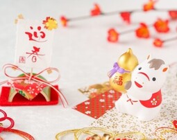 年末年始休業のお知らせ